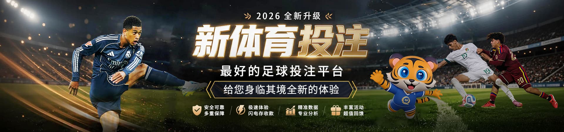 南宫28赛事资讯